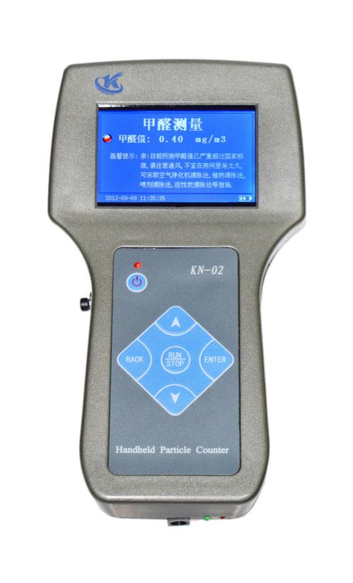 甲醛檢測儀