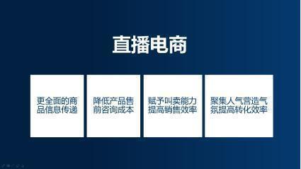 娛播 順應(yīng)時(shí)代新變革，引領(lǐng)購物新體驗(yàn)