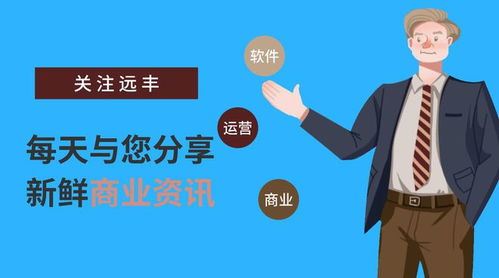 數字化轉型 企業擁抱未來的戰略選擇與經濟信息咨詢的核心價值